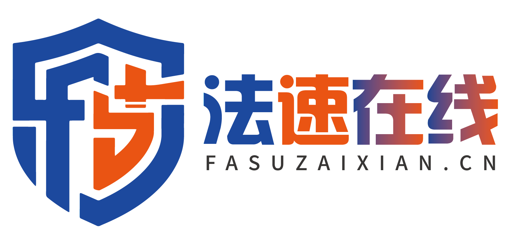 法速在线 Logo